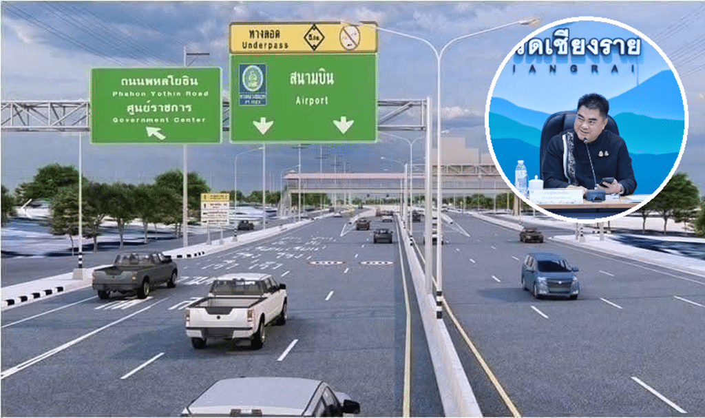 เชียงรายเร่งยกระดับถนนและความปลอดภัย รับนักท่องเที่ยวที่เพิ่มขึ้น