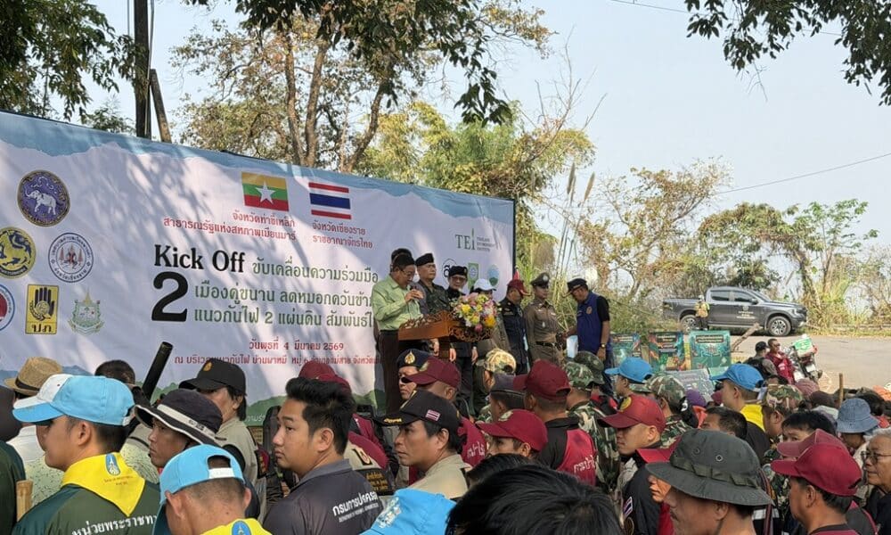 เชียงรายจับมือเมียนมา เดินหน้าลดหมอกควันข้ามแดน