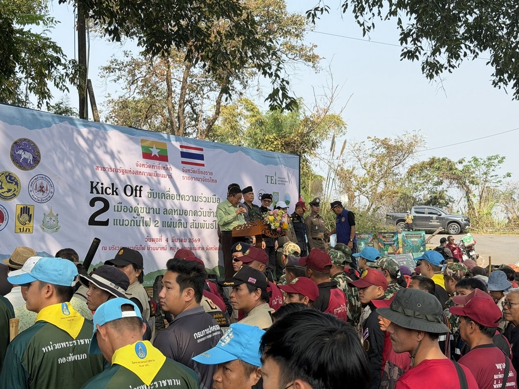 เชียงรายจับมือเมียนมา เดินหน้าลดหมอกควันข้ามแดน