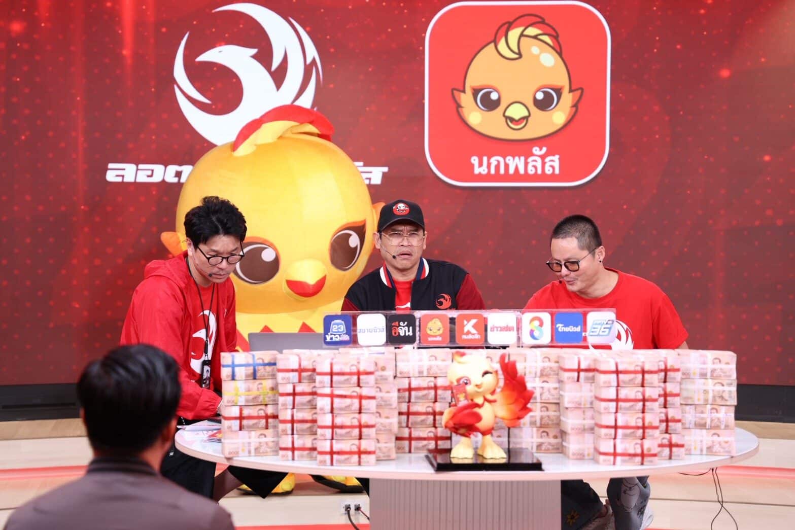ชายชาวเชียงรายถูกรางวัลใหญ่ คว้าเงินรางวัล 60 ล้านบาท จากการจับสลากลอตเตอรีพลัส