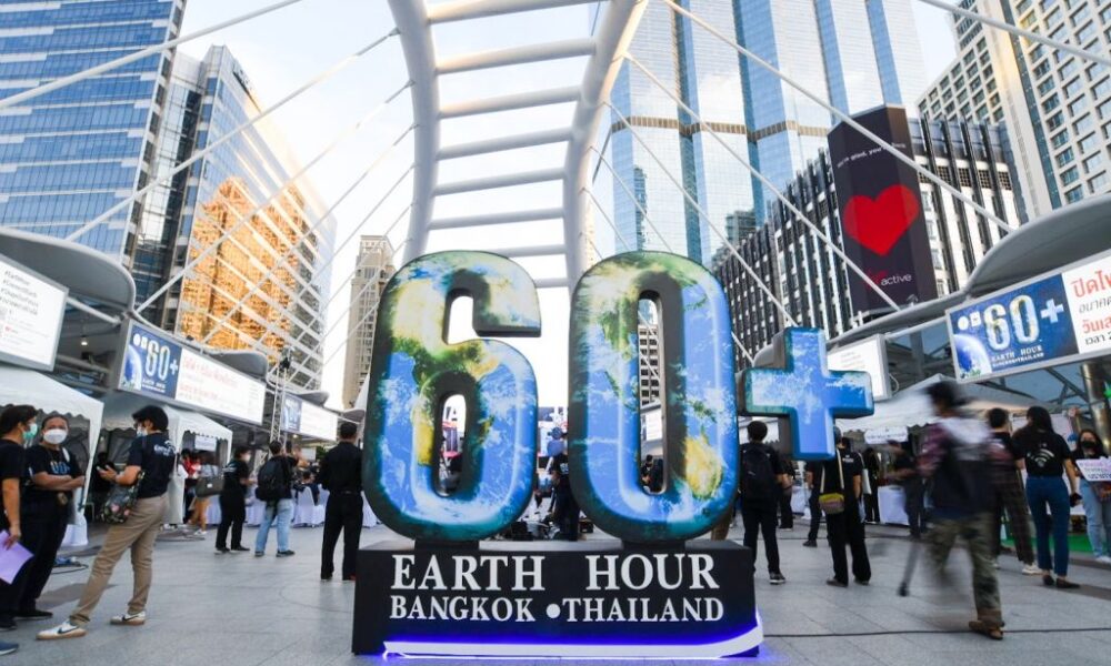 กิจกรรม Earth Hour ปี 2026 ในประเทศไทย