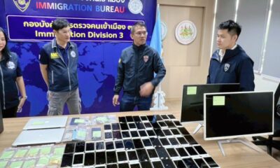 ศาลไทยสั่งจำคุกชาวจีน 2 ปี 3 เดือน คดีฟิชชิงสแกม หลอกเหยื่อไทยและต่างชาติกรอกข้อมูลบัตรเครดิต