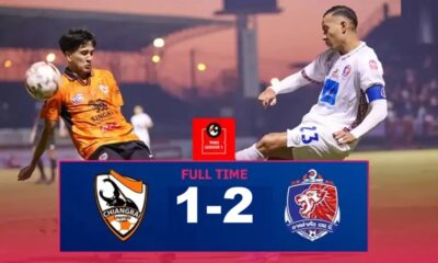พอร์ท เอฟซี พบกับ เชียงราย ยูไนเต็ด 1-0