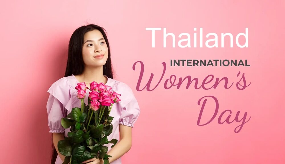 ฉลิมฉลอง "วันสตรีสากล" ปี 2026