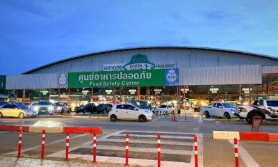 กรมการค้าเชียงรายตรวจสอบตลาดลานเมืองเพื่อติดตามราคาสินค้า