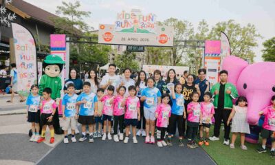 เซ็นทรัลเชียงรายจัดงานวิ่งสนุกสำหรับเด็กประจำปี 2026 ณ ลานกาสาลง