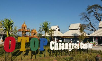 OTOP เชียงราย ก้าวสู่ตลาดดิจิทัลอย่างเต็มตัว