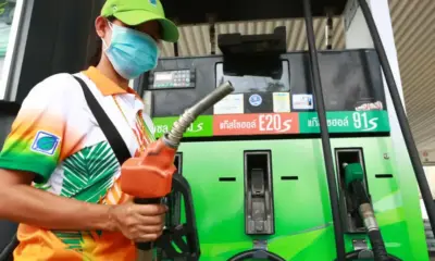 ดีเซล