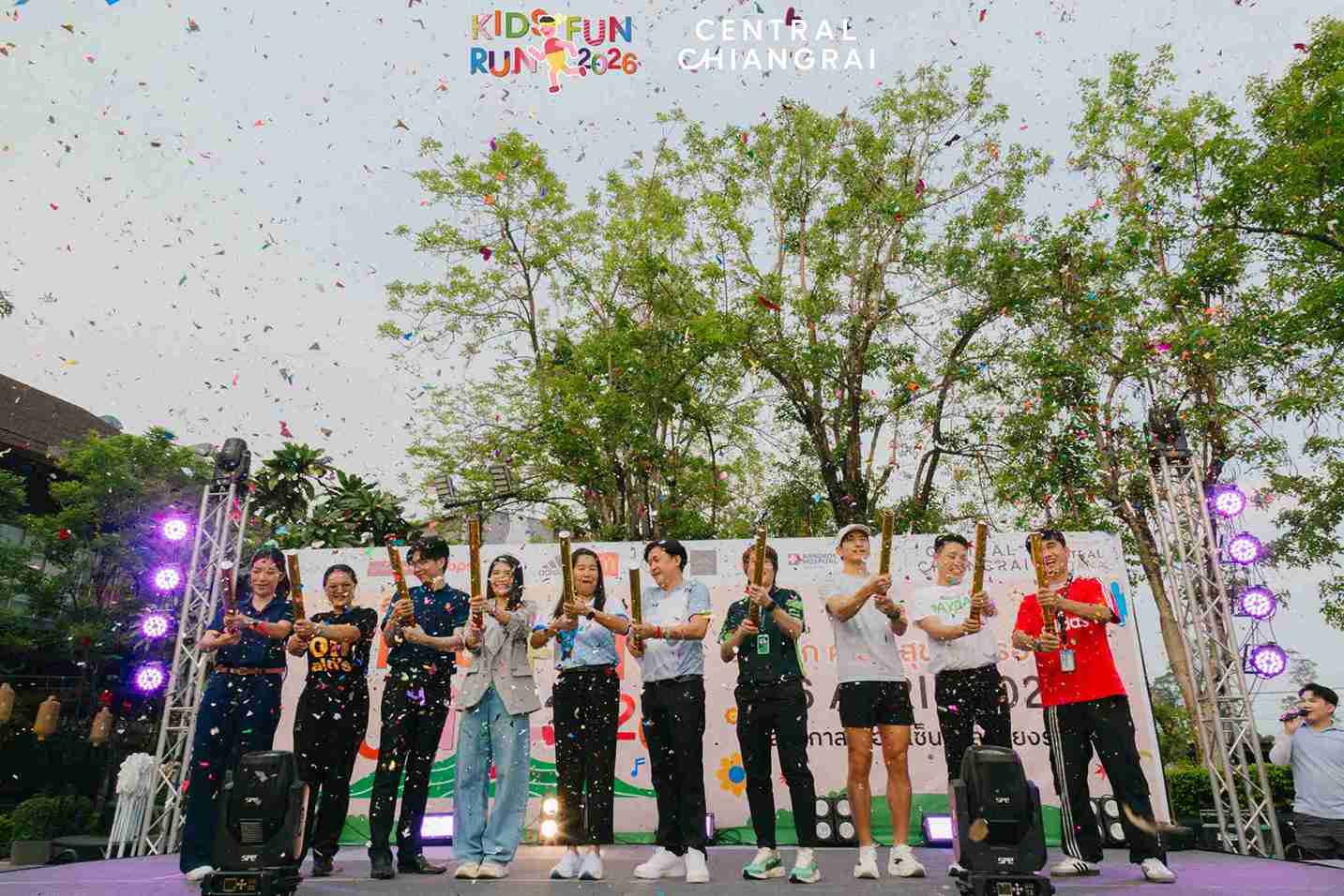 ก้าวเล็กๆ ที่ยิ่งใหญ่! งานวิ่งเด็กเซ็นทรัลเชียงราย 2026 ชูโมเดลปั้นเมืองน่าอยู่เพื่อครอบครัว