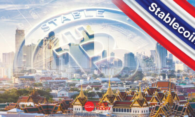 สเตเบิลคอยน์