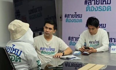 แม่พาลูกสาววัย 15 ร้องสื่อ หลังถูก "พลทหาร" ล่วงละเมิดกลางงานสงกรานต์ข้าวสาร ขู่ฆ่าปิดปาก-คดีส่อแววช้า