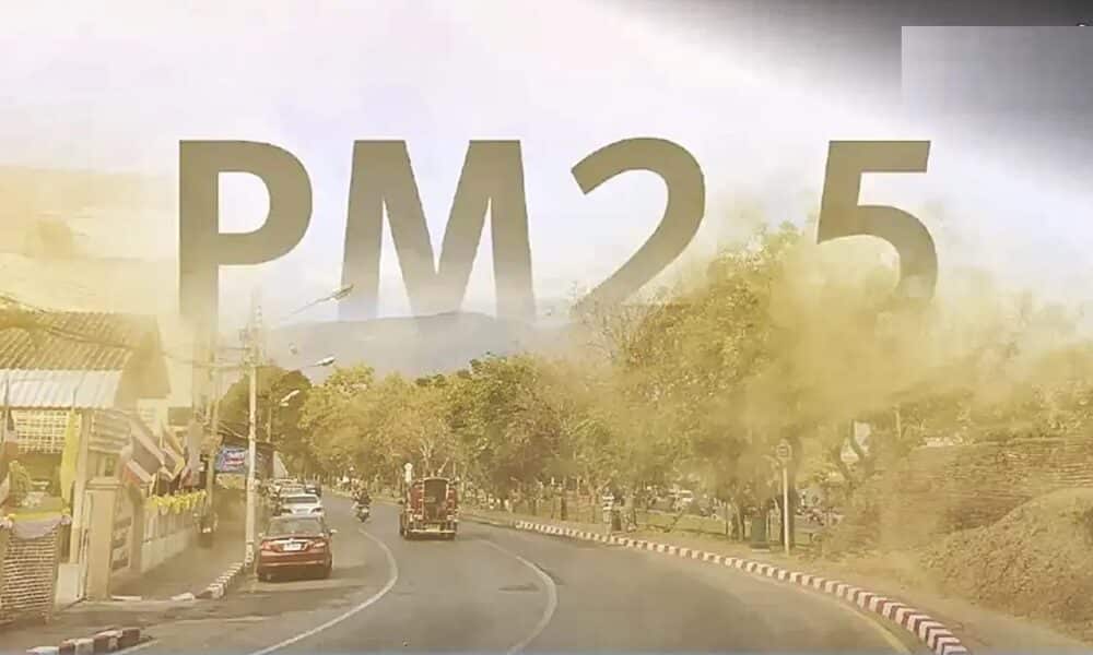 ประกาศเตือนภัยมลพิษทางอากาศ: วิกฤต PM2.5