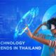 10 เทคโนโลยีเกิดใหม่ที่จะพลิกโฉมธุรกิจในประเทศไทยในปี 2026