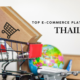 ไขความลับ: กลยุทธ์สร้างแพลตฟอร์มอีคอมเมิร์ซชั้นนำในประเทศไทย