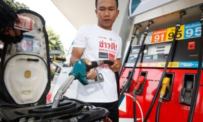 ข่าวดีสำหรับเทศกาลสงกรานต์: ราคาน้ำมันเชื้อเพลิงลดลงทั่วประเทศไทย
