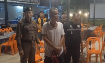 ตำรวจยิงอดีตภรรยาเสียชีวิต
