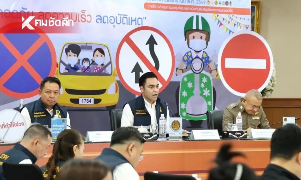 ศูนย์ความปลอดภัยทางถนนรายงานจำนวนผู้เสียชีวิตสะสม 216 ราย โดยกรุงเทพฯ มีจำนวนผู้เสียชีวิตสูงสุดในช่วงเทศกาลสงกรานต์