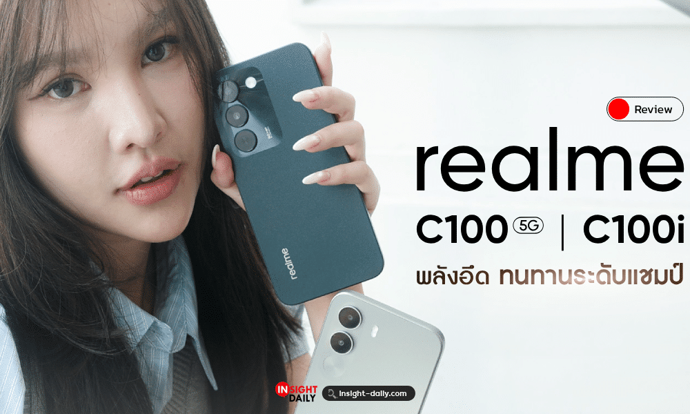 รีวิว realme C100 5G