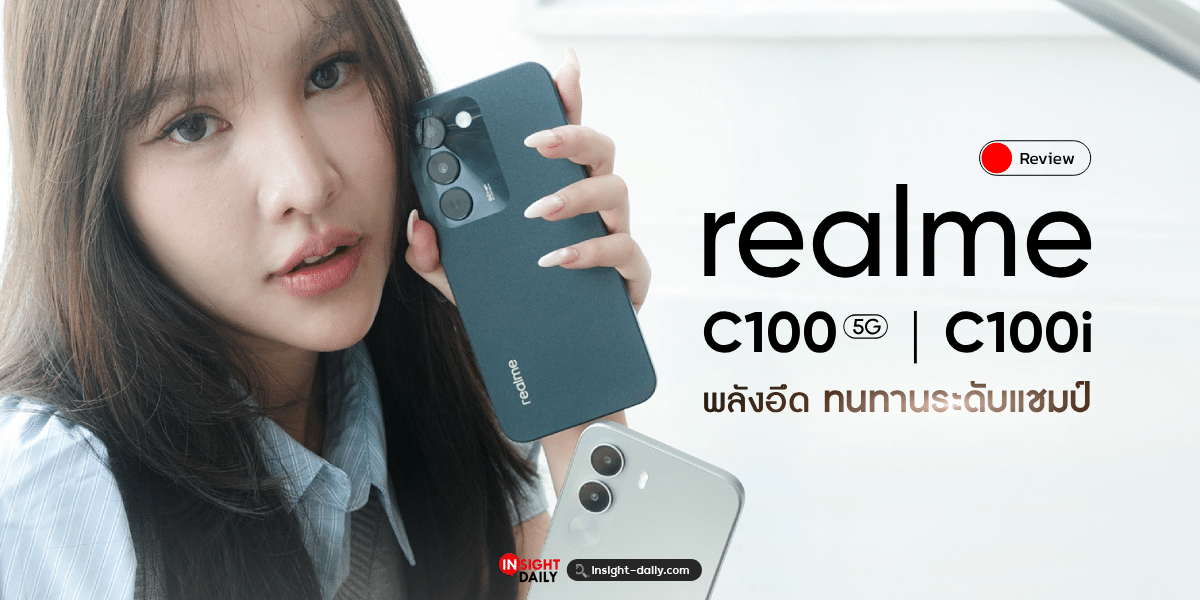 รีวิว realme C100 5G