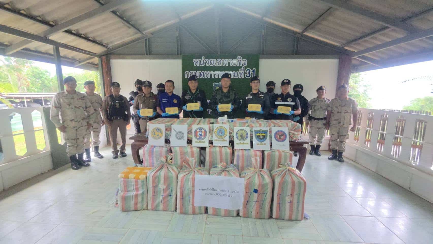 ด่านชายแดนเชียงรายสกัดรถยนต์โตโยต้า ฟอร์จูนเนอร์ ที่บรรทุก<a href=