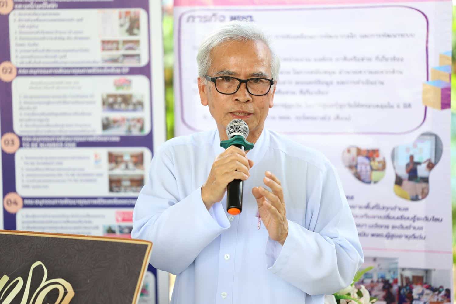 เชียงรายเป็นผู้นำต้นแบบชุมชนเพื่อสังคมผู้สูงอายุของประเทศไทย