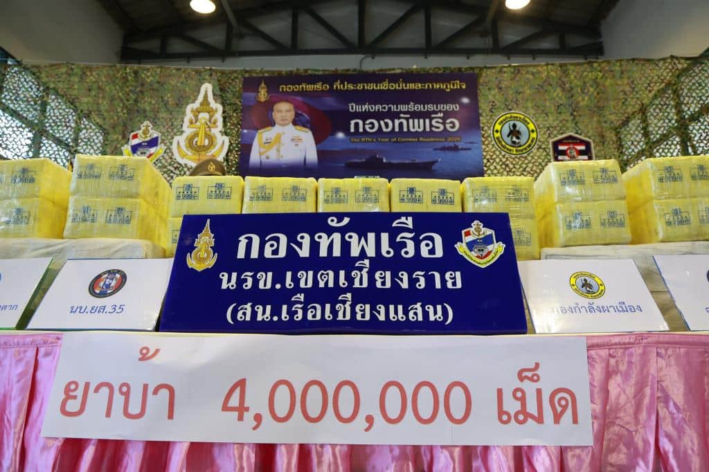 ด่านชายแดนเชียงรายยึดยาบ้าได้ 4 ล้านเม็ดในแม่น้ำโขง