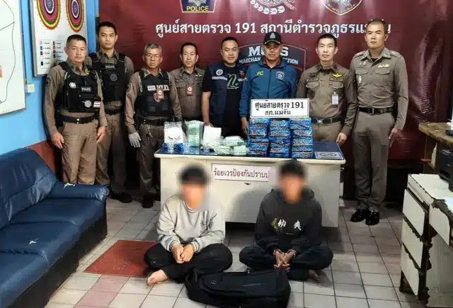 ตำรวจเชียงรายจับกุมเด็กอายุ 14 ปี ข้อหาขนส่งยาไอซ์
