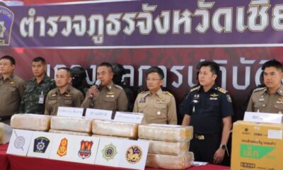 ตำรวจเชียงรายจับกุมวัยรุ่นอายุ 14-16 ปี ขนยาเสพติดจำนวนมาก