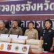 ตำรวจเชียงรายจับกุมวัยรุ่นอายุ 14-16 ปี ขนยาเสพติดจำนวนมาก