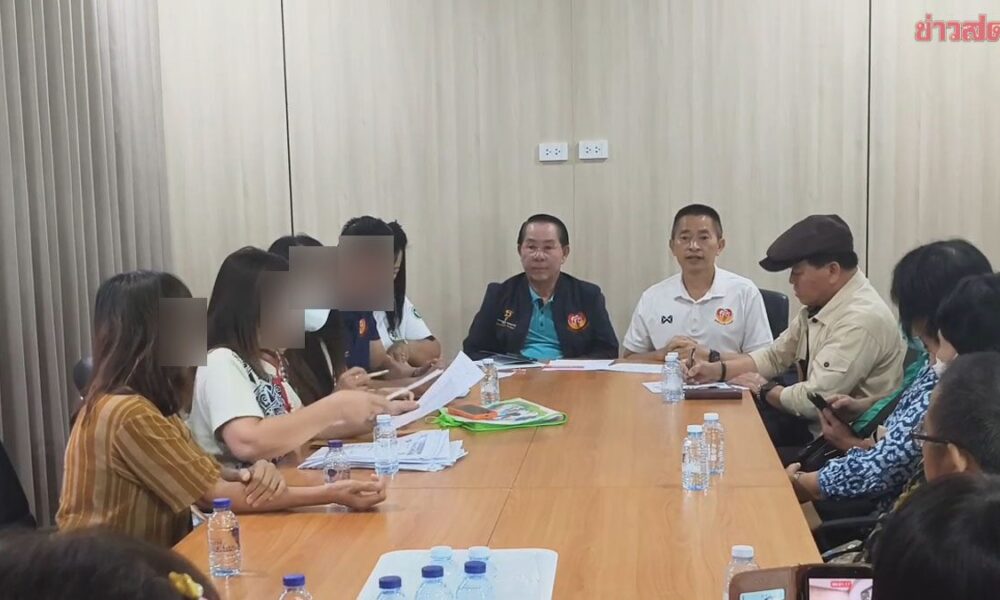 ชาวบ้านในจังหวัดพะเยาถูกบริษัททัวร์หลอกลวงฉ้อโกงเงินไป 10 ล้านบาท