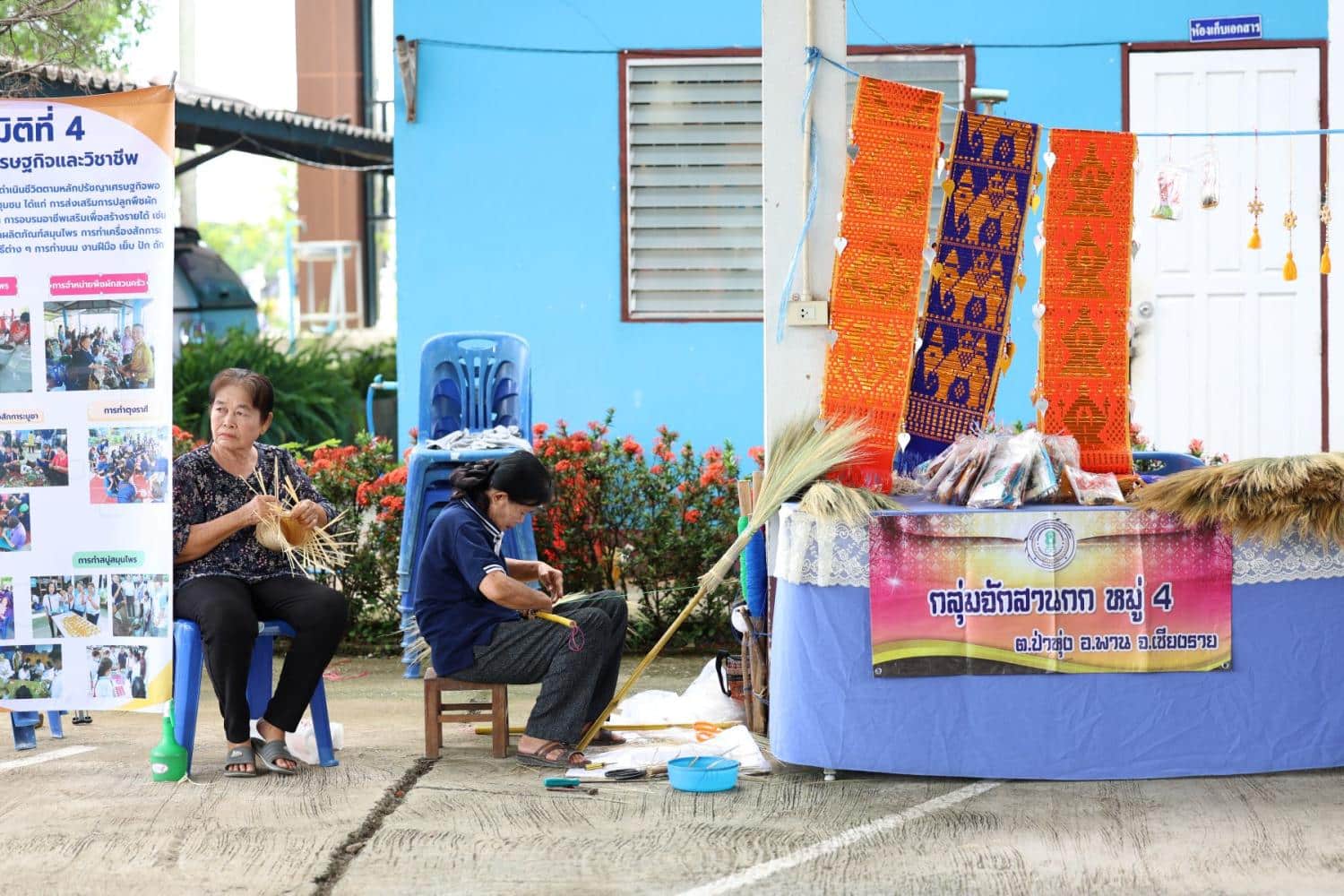 เชียงรายเป็นผู้นำต้นแบบชุมชนเพื่อสังคมผู้สูงอายุของประเทศไทย