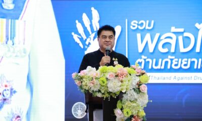 เชียงรายรุกหนัก! ดันโครงการ TO BE NUMBER ONE ปกป้องเยาวชนจากยาเสพติด