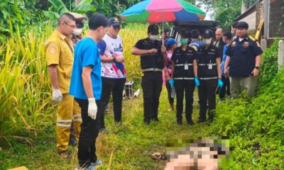 พบศพสุดช็อกที่เชียงราย! ชายอายุ 36 ปี ถูกพบเสียชีวิตอย่างปริศนาริมถนน