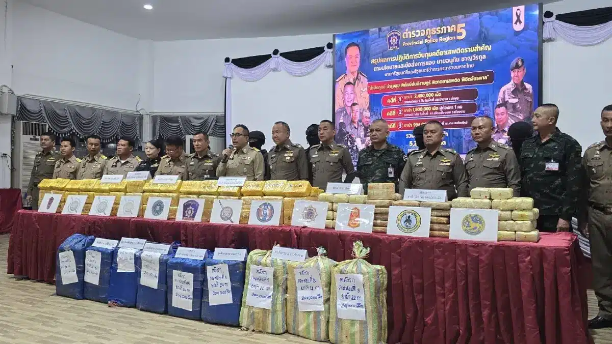ตำรวจประกาศยึดยาบ้า 5.2 ล้านเม็ดในภาคเหนือของประเทศไทย