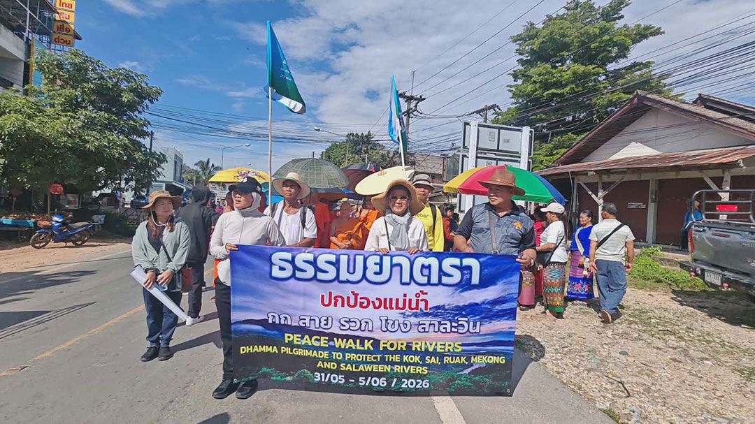 วิกฤตสารพิษข้ามแดน! พลังมวลชนนับพันร่วมขบวน "วิสาขธรรมยาตรา" ทวงคืนความสะอาดให้แม่น้ำ 6 สาย