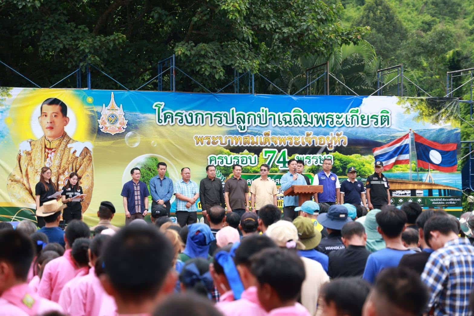 เชียงรายและลาวร่วมมือกันปลูกต้นไม้ 7,400 ต้นเพื่อต่อสู้กับมลพิษ PM2.5 บริเวณชายแดน