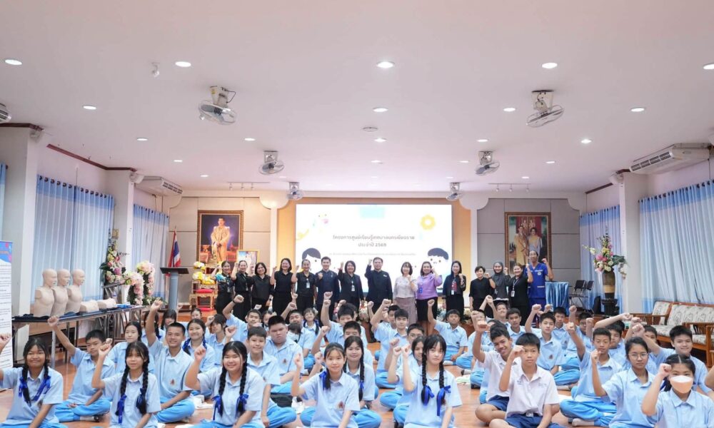 เชียงรายก้าวล้ำ! เปิดศูนย์เรียนรู้สุขภาวะ ยกระดับคุณภาพชีวิตคนทุกวัย สู่เมืองแห่งการเรียนรู้ยั่งยืน