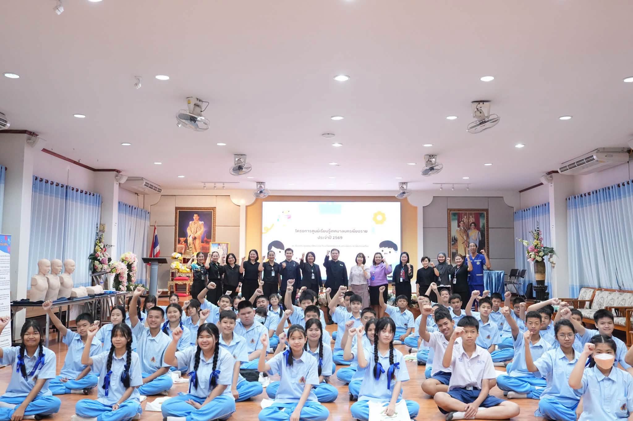 เชียงรายก้าวล้ำ! เปิดศูนย์เรียนรู้สุขภาวะ ยกระดับคุณภาพชีวิตคนทุกวัย สู่เมืองแห่งการเรียนรู้ยั่งยืน