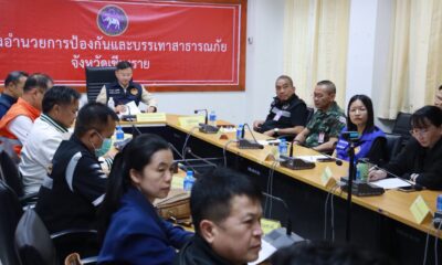 เชียงรายรับมือด่วน! กางแผนเชิงรุกสู้ภัยแล้งเอลนีโญ มุ่งเป้าจัดการน้ำอย่างยั่งยืน