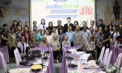 เชียงรายลุยสู้โรคไต! เทศบาลนครฯ เปิดแคมเปญใหม่ ปูทางสู่เมืองแห่งสุขภาวะ