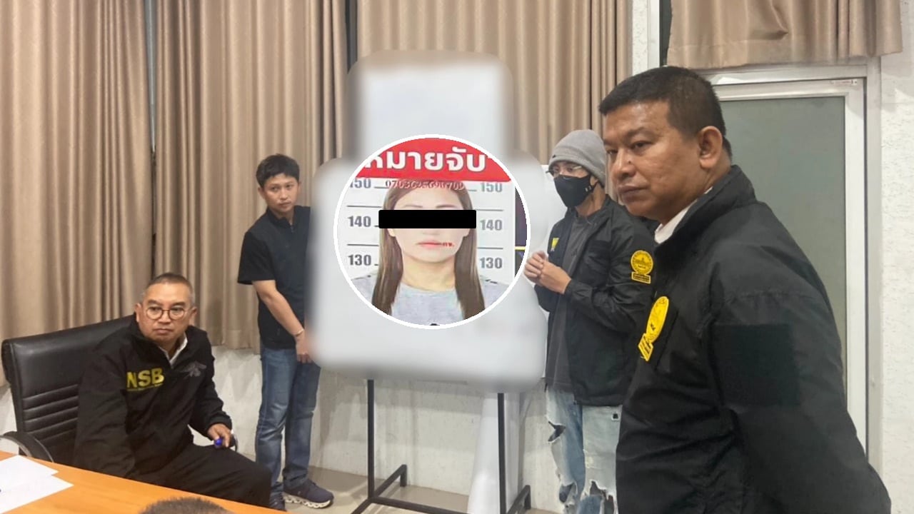 เปิดโปง "Rose Rose" หญิงลึกลับจากเชียงราย ผู้อยู่เบื้องหลังเครือข่ายค้ายาเสพติดข้ามชาติ