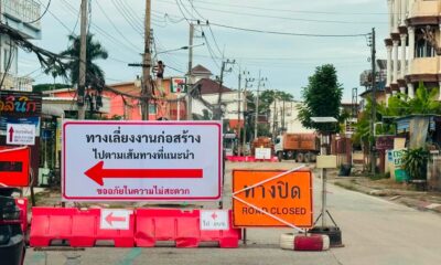 ปิดถนนในเมืองเชียงราย!! จากถนนคิงเมงราย ถึง ถนนหนองบัว จนถึงวันที่ 20 กันยายน 2569
