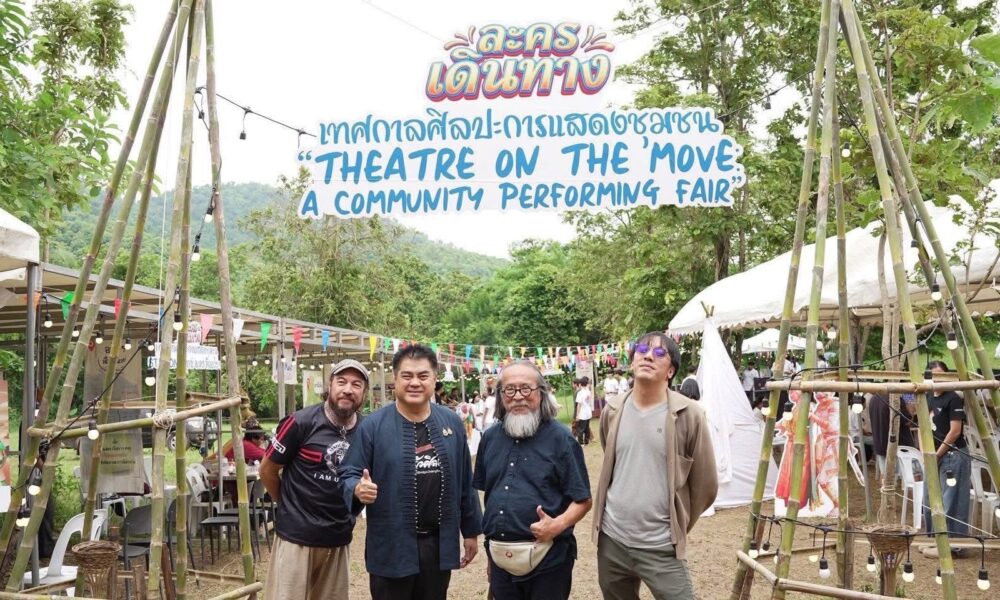 เชียงรายเปิดม่าน “ละครเดินทาง” ปั้นเยาวชนสู่ศิลปินชุมชน