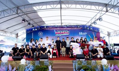 เชียงรายเป็นเจ้าภาพจัดการประกวดดนตรี "Young Talents Music Competition 2026"