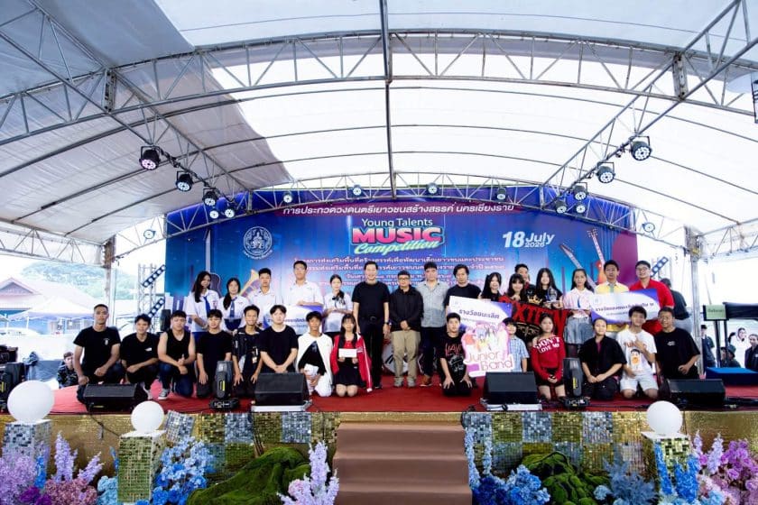 เชียงรายเป็นเจ้าภาพจัดการประกวดดนตรี "Young Talents Music Competition 2026"