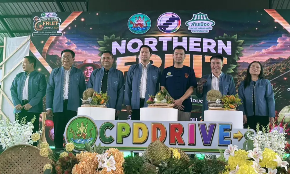 เชียงรายเป็นเจ้าภาพจัดงานมหกรรม Northern Fruit Connect 2026 เพื่อส่งเสริมเกษตรกรในท้องถิ่น