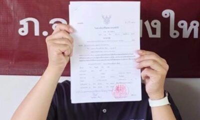 ครูคนหนึ่งถูกจับกุมในข้อหาล่วงละเมิดทางเพศเด็กหญิงอายุ 12 ปี