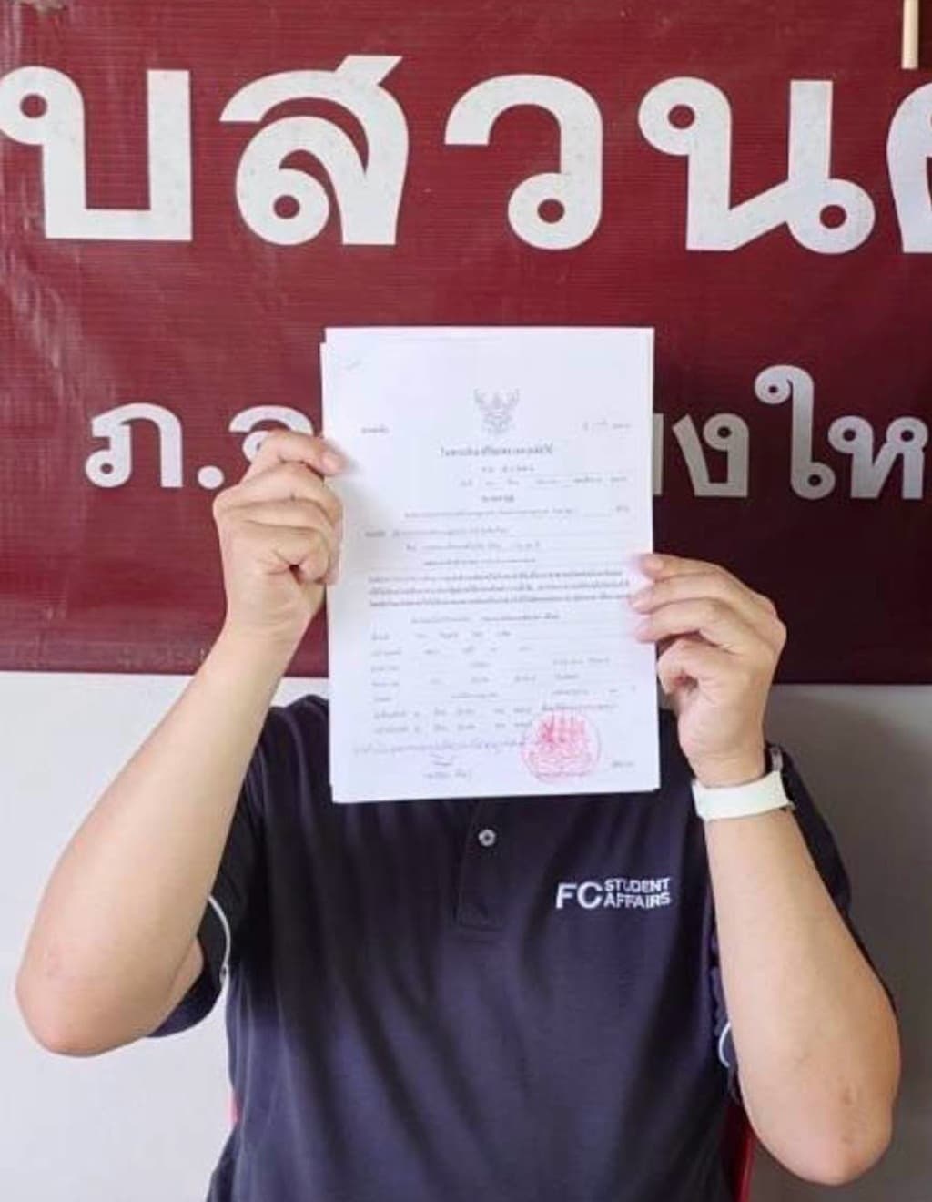 ครูคนหนึ่งถูกจับกุมในข้อหาล่วงละเมิดทางเพศเด็กหญิงอายุ 12 ปี