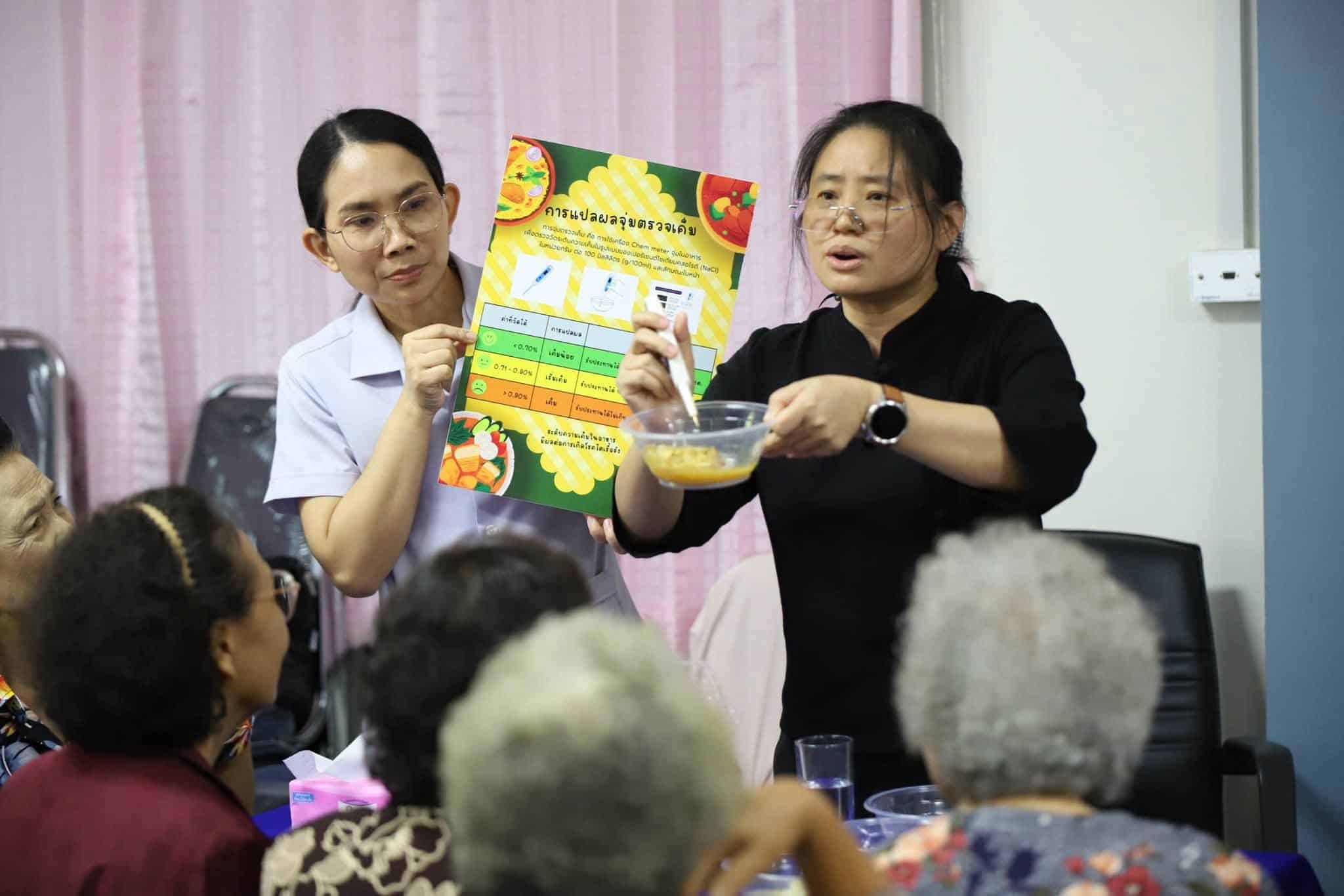 เชียงรายลุยสู้โรคไต! เทศบาลนครฯ เปิดแคมเปญใหม่ ปูทางสู่เมืองแห่งสุขภาวะ