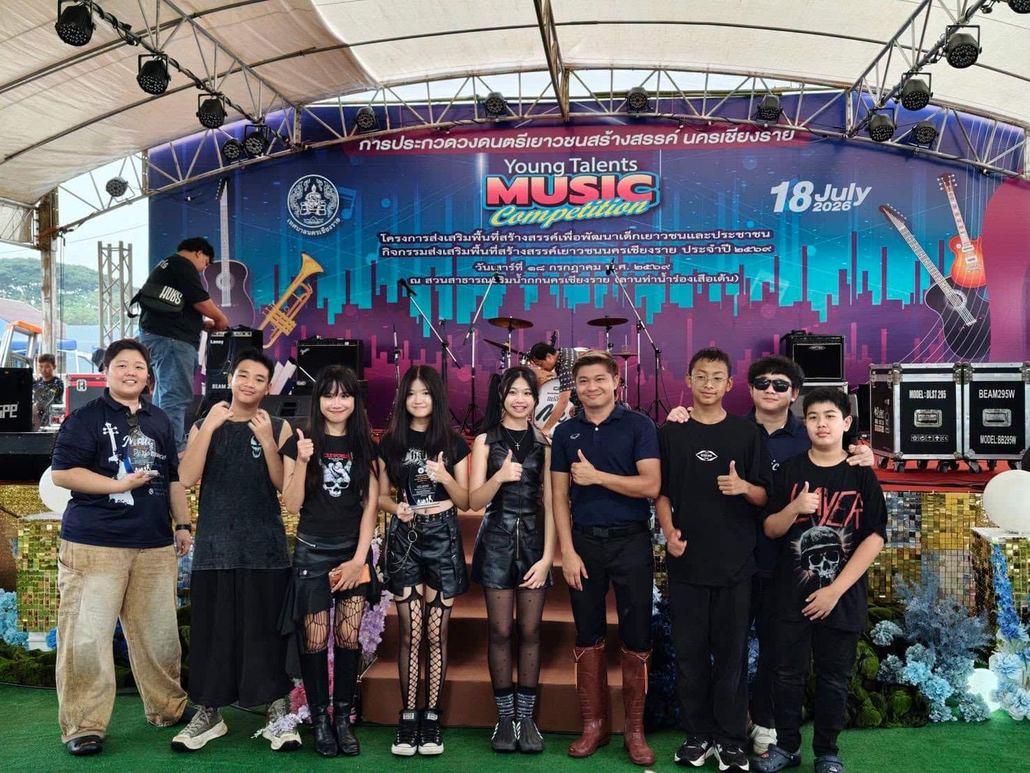 เชียงรายเป็นเจ้าภาพจัดการประกวดดนตรี "Young Talents Music Competition 2026"